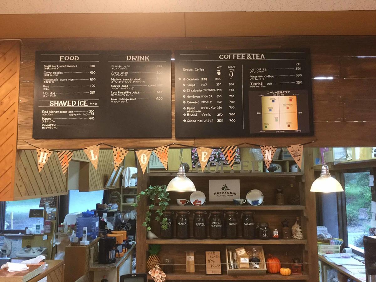 Вилла Matayoshi Coffee Farm Higashi Экстерьер фото